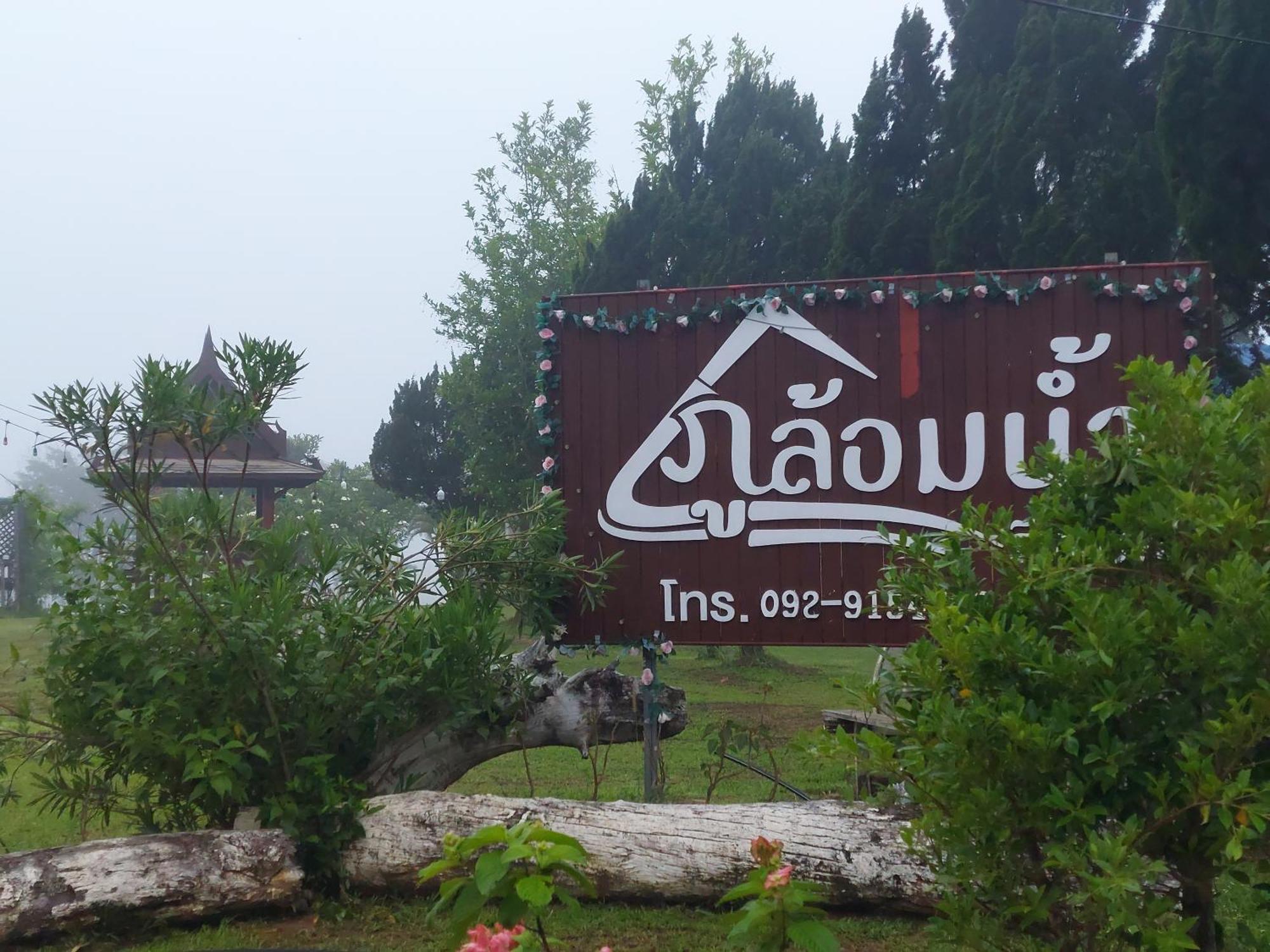 Phulomnum Resort Ban Thung Samo Exteriör bild