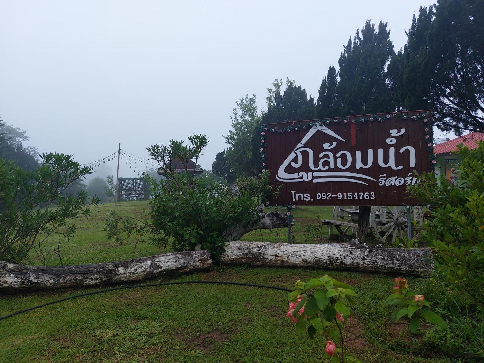 Phulomnum Resort Ban Thung Samo Exteriör bild